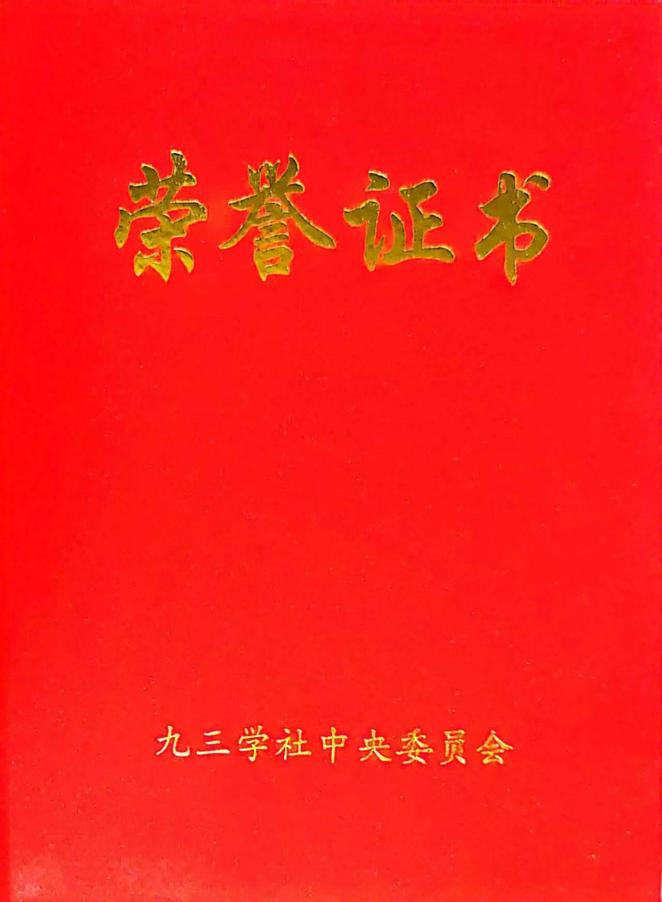 c47c0e2c86fd5432a905a45abee667f7